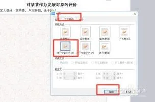 wps封面插入背景图 | 用WPS插入自