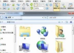 wps如何修订pdf