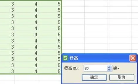 wps表格同时把行高加大 | 样把WPS