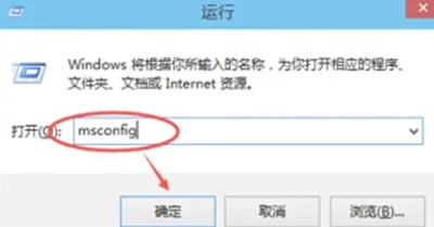 win10不重启进入到安全模式的方法 