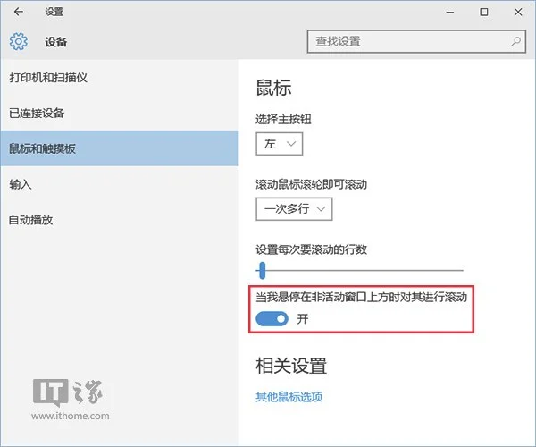 告诉你十大Win10隐藏功能 | win10