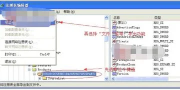 金蝶erp管理系统,金蝶反过账的操作步骤,金蝶云星空系统