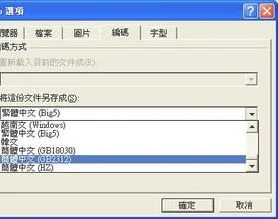 wps转换ms | WPS和MSOffice文档格