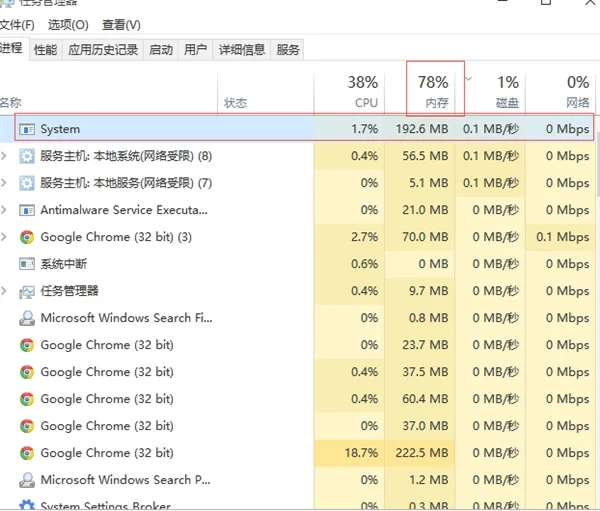 最新版Win10居然更占内存 大家小心