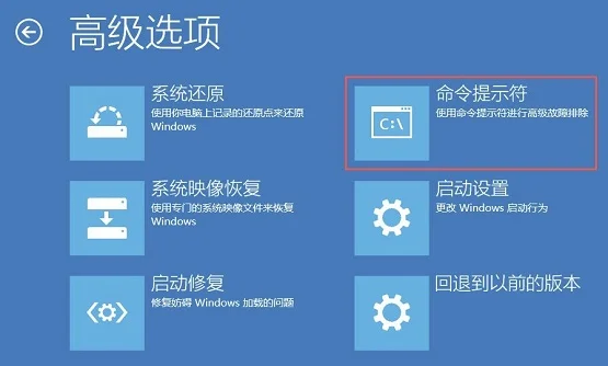 Win10怎么手动修复系统引导文件？ | 