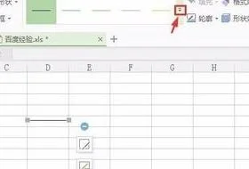 wps表格里自己画线 | WPS表格画线