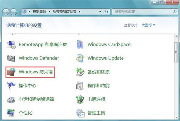 Win10系统的VPN无法使用怎么办？