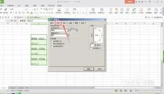 wps表格如何把字居中对齐