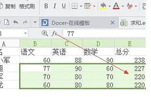 wps表中如何多列求和