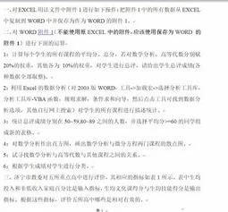 如何将wps表格占用空间变小