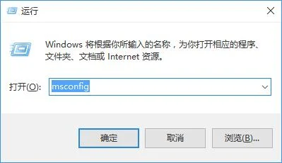 Win10怎么禁止rthdcpl.exe开机启动