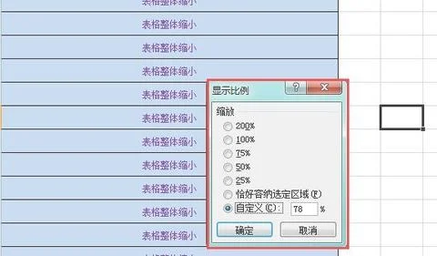 wps中表格整体移动 | wps文字中表