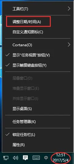 Win10系统无法上网报错0x80072FBF怎么办？