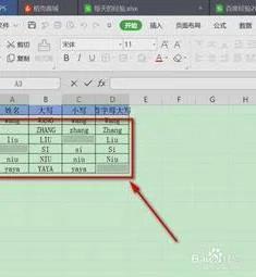 填充wps空白单元格 | 用指定符号填充WPS表格大量空白单元格