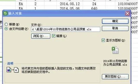 在wps筛选 | wps表格筛选出想要的