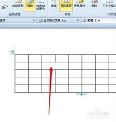 用wps制作概念图 | wps文字做框架图