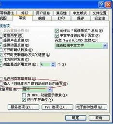 wps删除绘图 | 在WPS电子表格操作