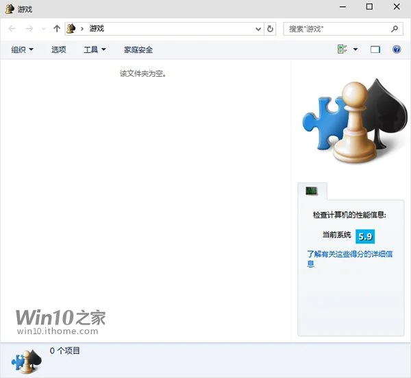 Win10体验指数评分 到底Win10好用