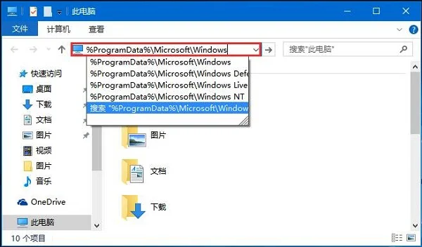 Win10桌面壁纸被锁定无法修改怎么