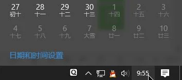 Win10提示错误代码0x80072F8F怎么办? | win10错误0x800f081f