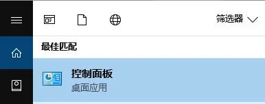 Win10系统麦克风没声音怎么设置？ | 