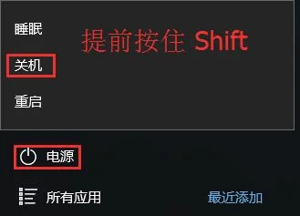 Win10华硕笔记本怎么进入bios? | 