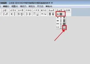 wps中加入系谱 | wpsword文档中插入图表设置