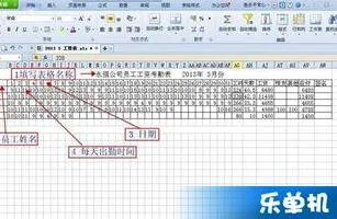 wps表格如何自动拼音