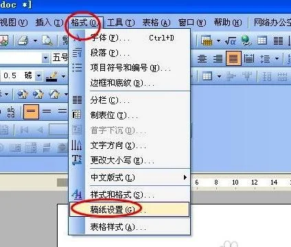 wps如何查看自己的字数