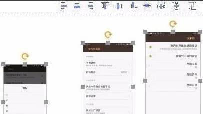 设置wps工具栏大小 | wps调工具栏