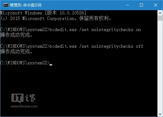 一个命令永久禁用Win10驱动程序强