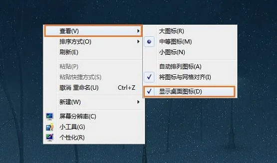 Win8.1系统升级Win10正式版发生错误提示“0x800700050xA0019”