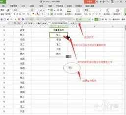 wps把提取不重复项 | WPS表格提取