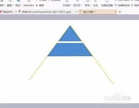 wps立体金字塔图如何制作方法