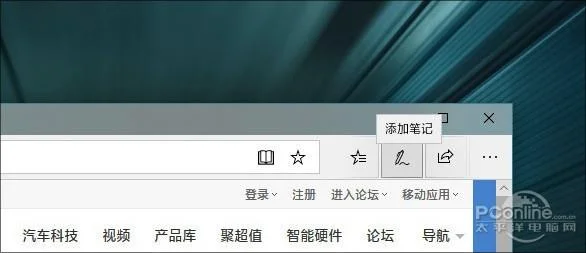 Win10系统网页截长图技巧(win10如何截取电脑界面长图)