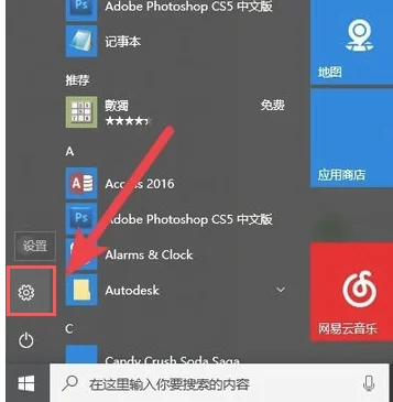 Win10系统打印机脱机状态怎么办？