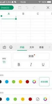 wps表格里如何把字体倒置