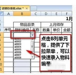 wps如何设置单元格公式$$