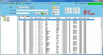 金蝶如何只导出子项bom | 金蝶K3怎