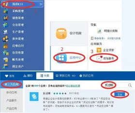 金蝶kis云专业版反过账没有权限 | 为什么我的金蝶KIS专业版为什么不能反过账