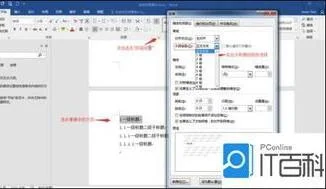 wps标目录 | 手机wps里的文件标目