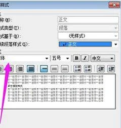 wps统一替换文字 | WPS文档将所有的字替换成另一个字