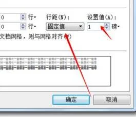 wps中去掉空白页 | WPS中删除一空