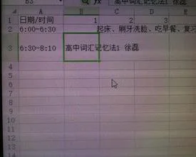 让wps文字超出格子 | 让WPS表格内文字内容不超出单元格范围