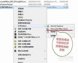 wps里如何保存修改痕迹