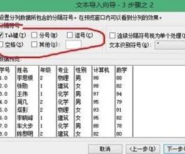 wps导入外部数据查询 | wps导入外