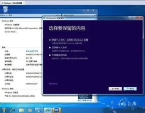 win10安装盗版金蝶加密狗