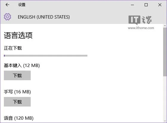 Win10预览版10525语言包最新下载