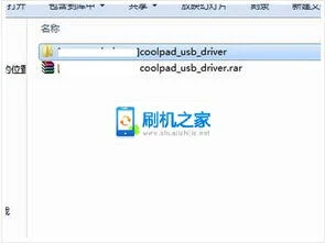 打开金蝶时出现runsetup.exe | 运行proe安装程序setup.exe没反应,是什么原因