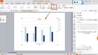 在wps如何制作动态柱状图